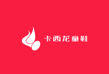 卡西龍童鞋加盟