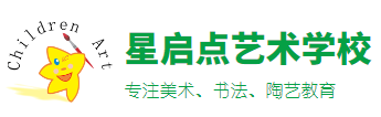 星啟點美術教育加盟