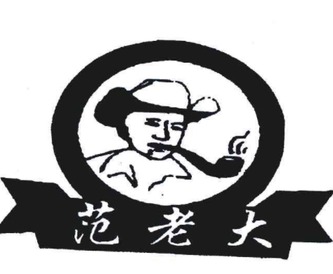 范老大休閑食品加盟