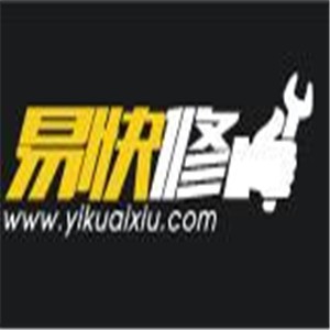 易快修汽車(chē)服務(wù)加盟
