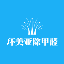 環美亞除甲醛