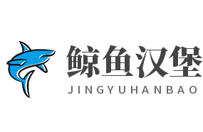 鯨魚漢堡加盟
