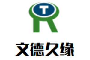 文德久緣雞湯抄手加盟