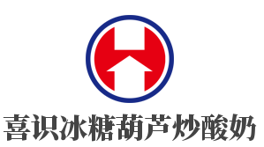 喜識(shí)冰糖葫蘆炒酸奶加盟