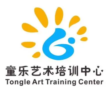 童樂藝術(shù)培訓(xùn)中心