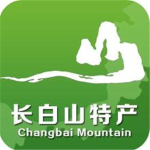長(zhǎng)白山特產(chǎn)加盟