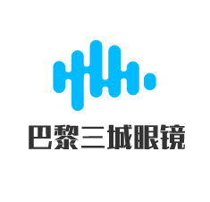 巴黎三城眼鏡加盟