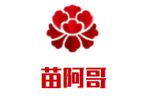 苗阿哥牛肉火鍋加盟