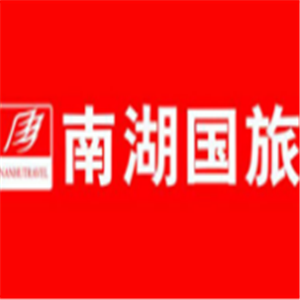 南湖國旅加盟