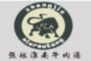 張姐淮南牛肉湯加盟