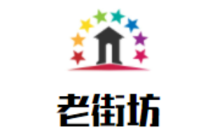 老街坊炸雞加盟