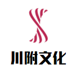 川附文化藝術培訓加盟