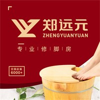 鄭遠元足浴加盟