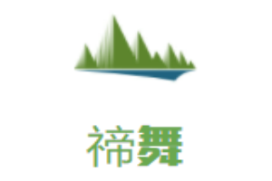 禘舞國際舞蹈加盟