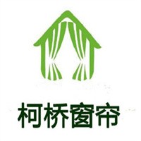 柯橋窗簾加盟