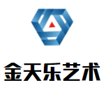 金天樂藝術(shù)加盟