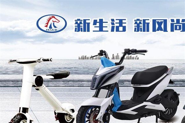 法拉斯電動車加盟