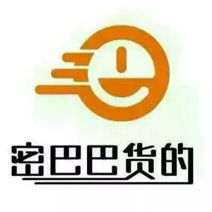 密巴巴貨的加盟