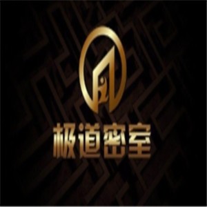 極道密室娛樂加盟