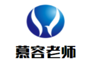 慕容老師舞蹈中心加盟