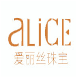 愛麗絲珠寶加盟