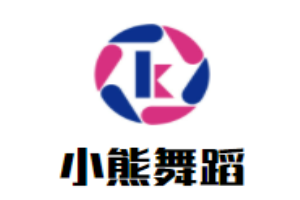 小熊舞蹈加盟