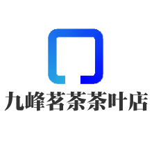 九峰茗茶茶葉店加盟