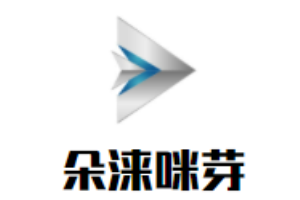 朵淶咪芽藝術中心加盟