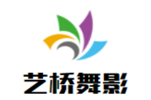 藝橋舞影加盟
