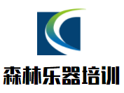 森林樂器培訓加盟