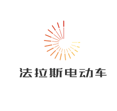 法拉斯電動車加盟