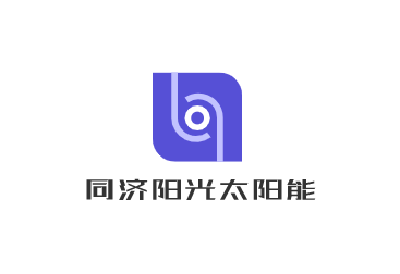 同濟陽光太陽能加盟