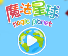 魔法星球藝術(shù)中心加盟