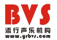 BVS國際流行聲樂加盟