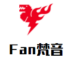 Fan梵音藝術中心加盟