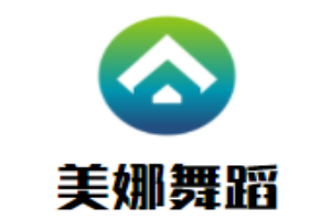 美娜舞蹈加盟