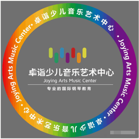 卓詣少兒音樂藝術中心加盟
