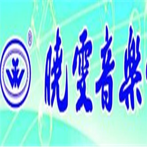 曉文音樂學校加盟