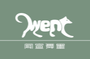 聞宣舞墨書(shū)法