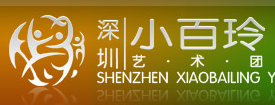 小百玲藝術團加盟