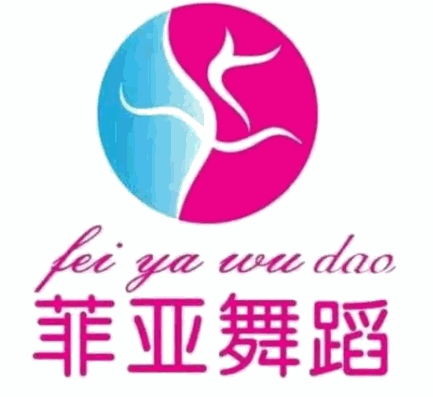 菲亞舞臺藝術(shù)培訓(xùn)