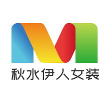 秋水伊人女裝加盟