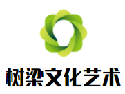 樹梁文化藝術加盟