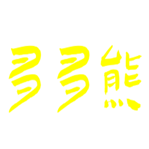 多多熊藝術家園加盟