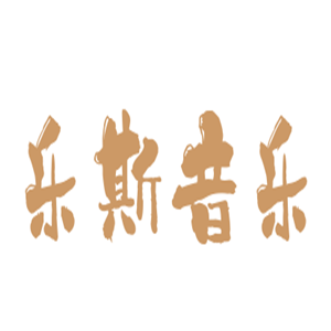 樂斯音樂加盟
