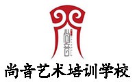 尚音藝術培訓中心加盟