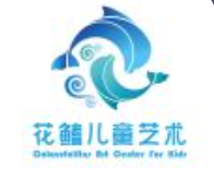 花鰭兒童藝術中心加盟