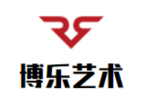 博樂藝術加盟