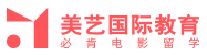 美藝國際藝術教育