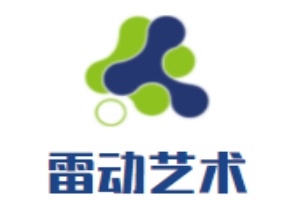 雷動藝術加盟